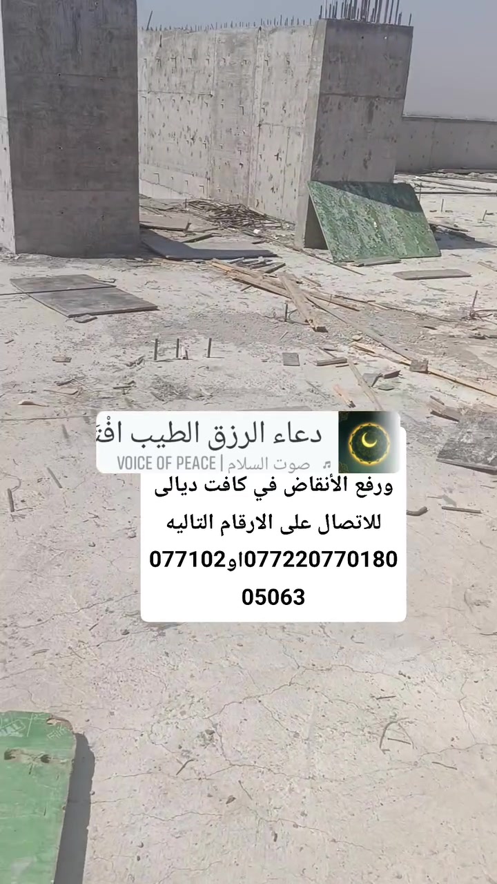 للتواصل على الرقم ***********
