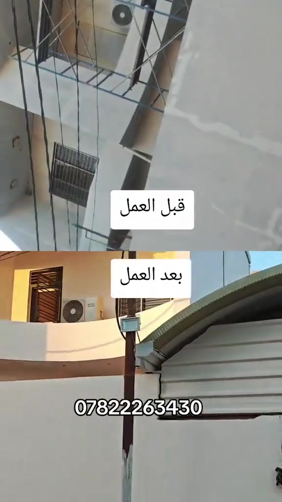 🎨 بيت الأصباغ الحديثة ***********
