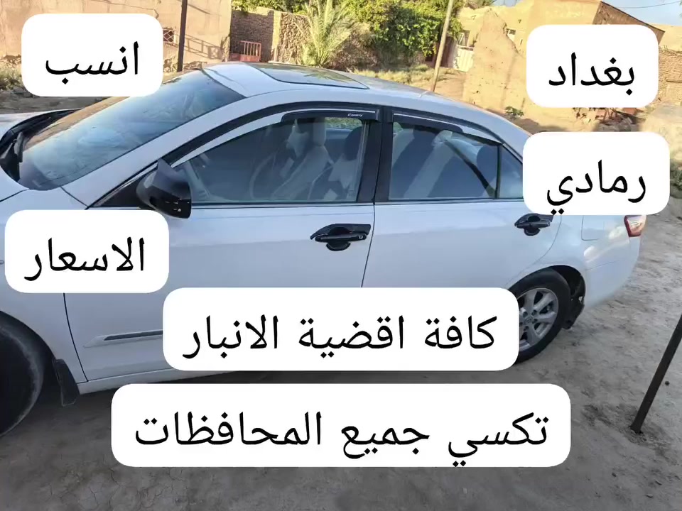 السلام عليكم ورحمة الله وبركاته

مستمر معكم بنقل المسافرين
 وخدمة التوصيل اليومي من حديثه للرمادي وبالعكس وعلى مدار ٢٤ساعه

إخوان توصيل العلاج من رمادي لحديثه مجاناً عن روح والدي رحمه الله

ما عليكم سوى مراسلة الصفحة أو المراسله على أرقام الواتساب أو الاتصال على الأرقام الموضحه أدناه

***********
***********

اخوكم أحمد طه ملوح الراوي
