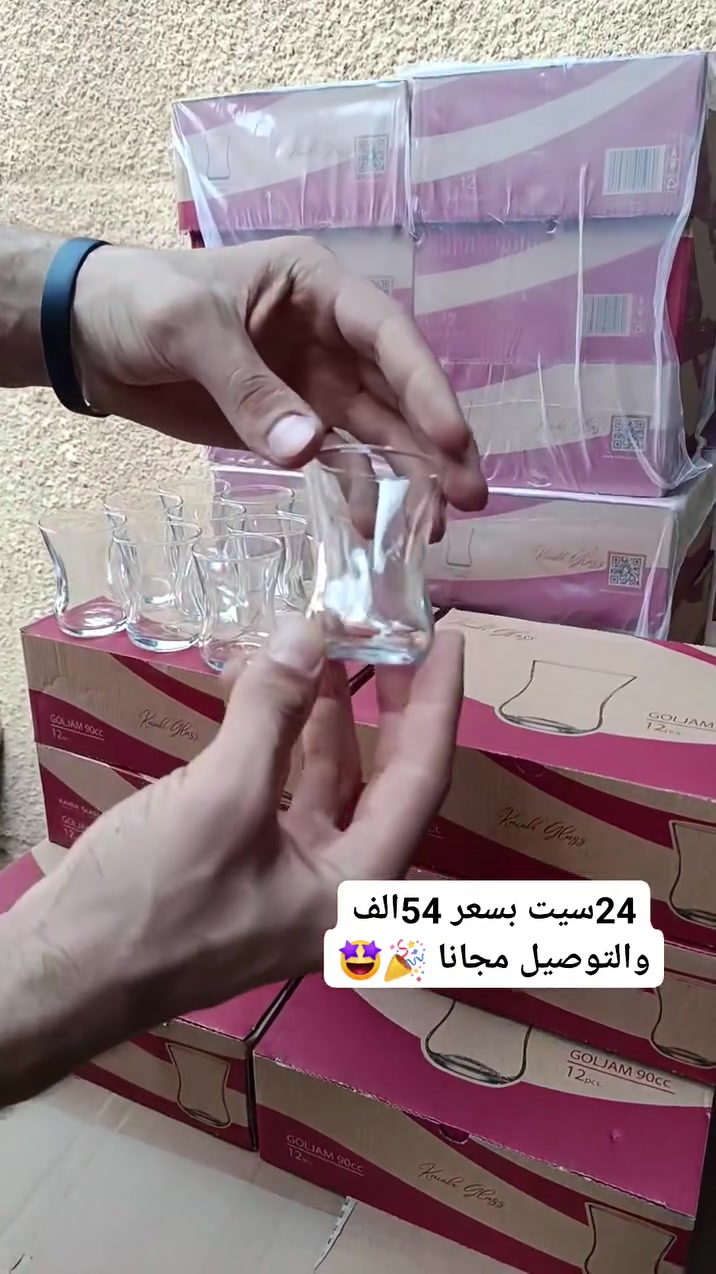 🎉🎉 عرض خاص عرض خاص 🎉🎉🤩 توفر سيت استكان درجه اولى 💯 بسعر مناسب جداً 24سيت بسعر 54,000والتوصيل مجانا 🎉🤩 يحتوي السيت الواحد 12استكان داخل الباكيت للحجز والاستفسار مراسله الصفحه او الرقم التالي ***********
العنوان 📍 بغداد الأمين الثانيه شارع افران السعاده قرب كرار العزاوي 📍 متابعة للصفحه فضلا وليس أمرا ♥️♥️
