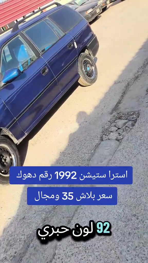 #***********  #بغداد #العراق #العراق🇮🇶 #بازار-واحد-عراق
