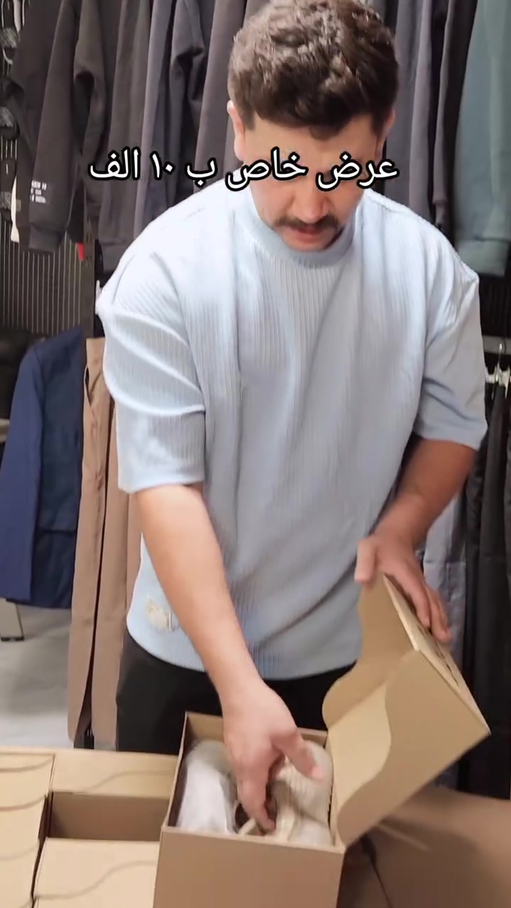 ايزي ٣٥٠ • عرض خاص • مسيب