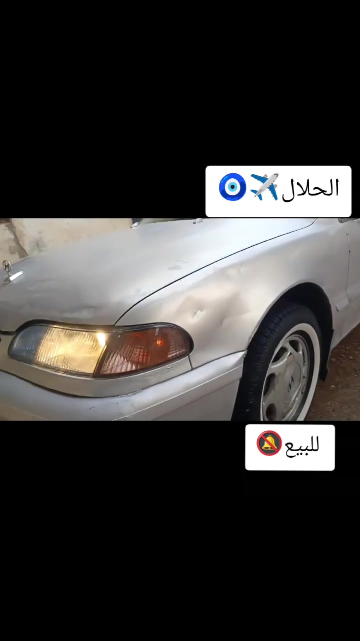 سوناتا • موديل ٩٤ • ماكو عطل