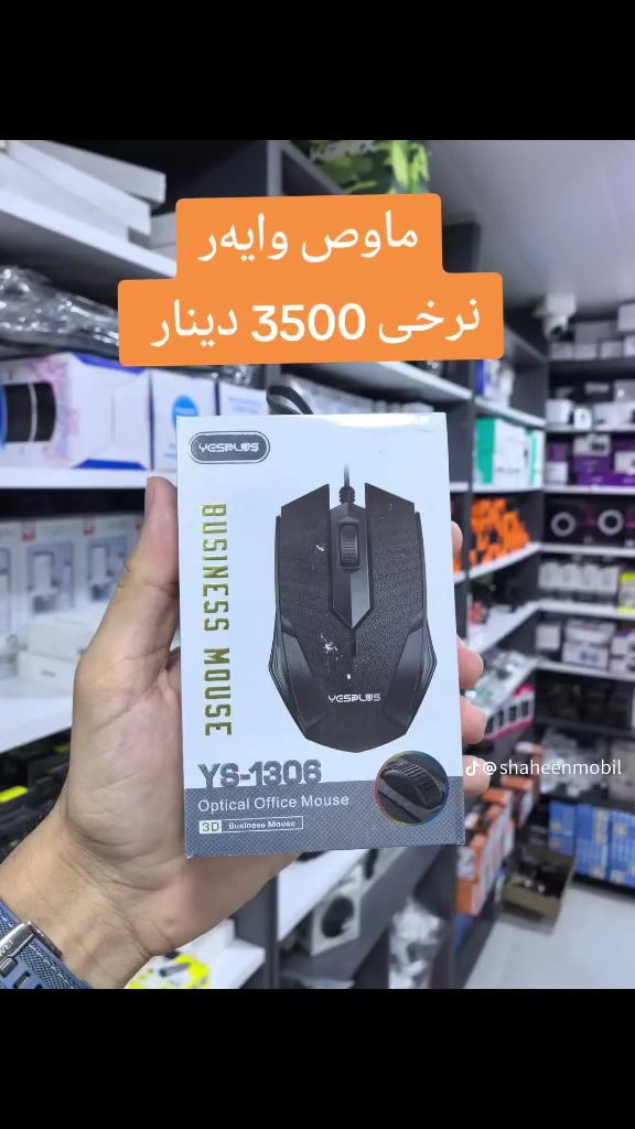 موبایل کەلار ناوبازاڕ بەرامبەر تەلاری هاوچەرخ ***********
