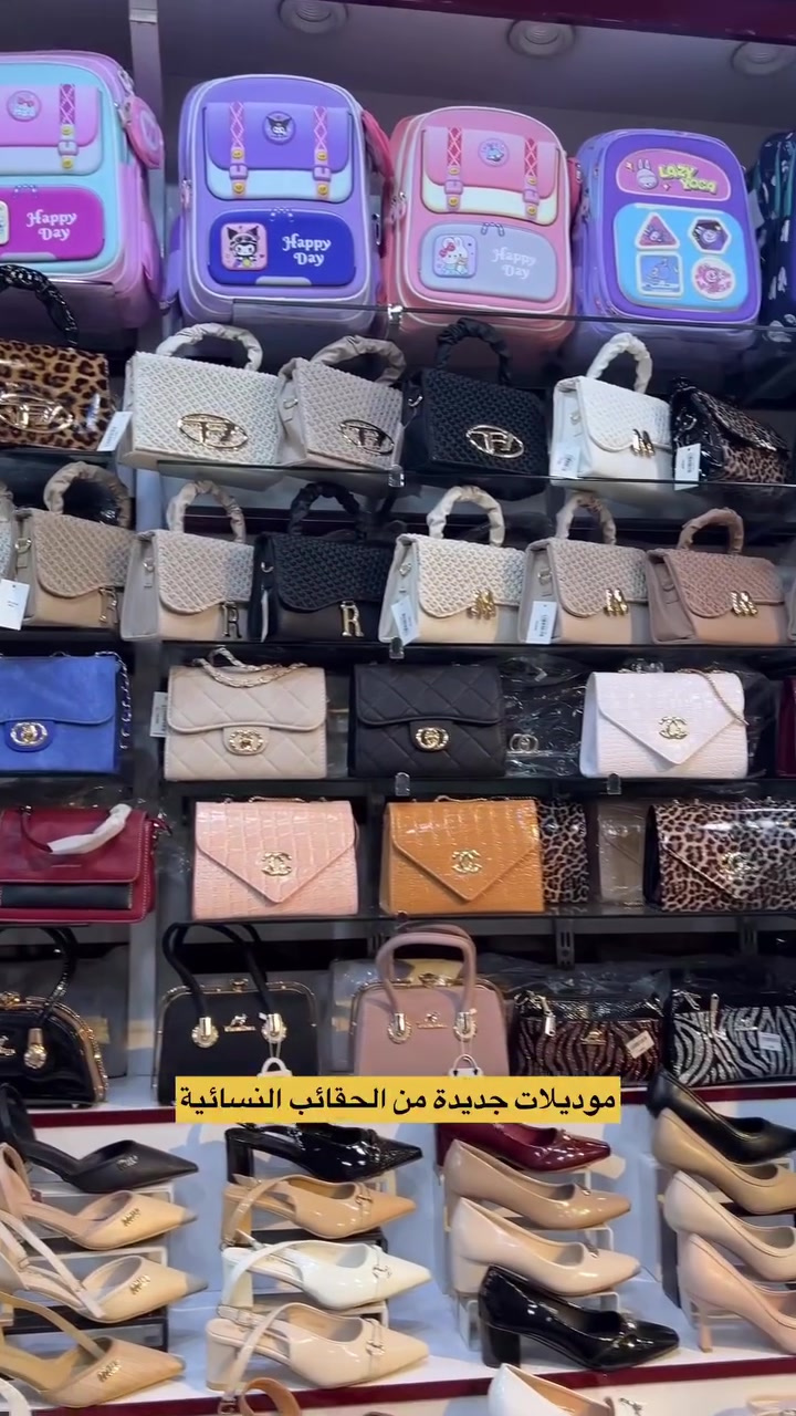 حقائب_نسائية • ماستر_كوالتي • توصيل_العراق