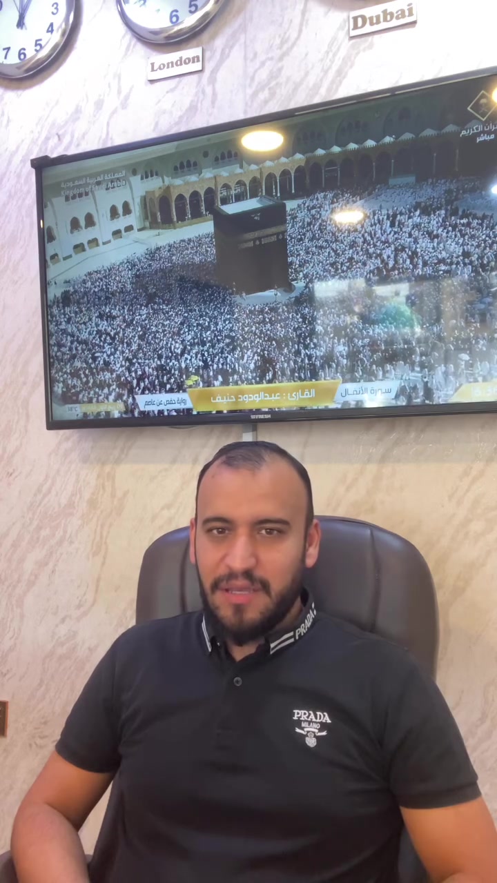 برنامج العمرة طيران✈️
بتاريخ 📆2026/9/5
محبس الجن
فندق ميسان الملتزم 
يشمل الطعام 🧇🍔
ثلاث وجبات يومياً اوبن بوفيه 
للحجز والاستفسار
***********
***********
العنوان 
بغداد/الصليخ/مقابل جامع الفرقان
