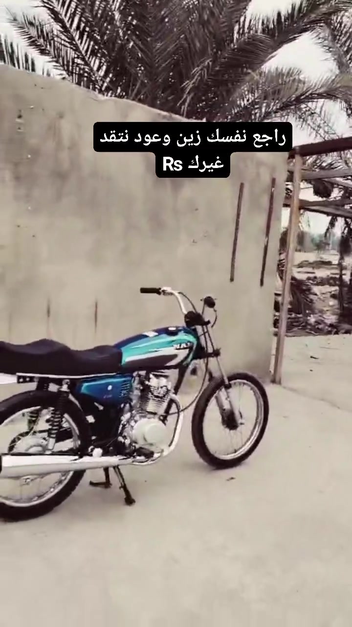 نامه أصلي • شلامجه • ٢٠٢٦