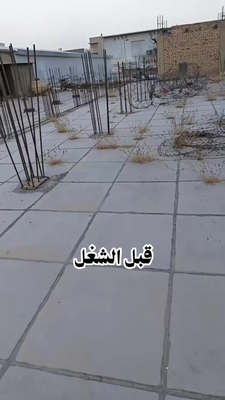 ترميم السطوح • تنصيب قواعد خزانات • كربلاء