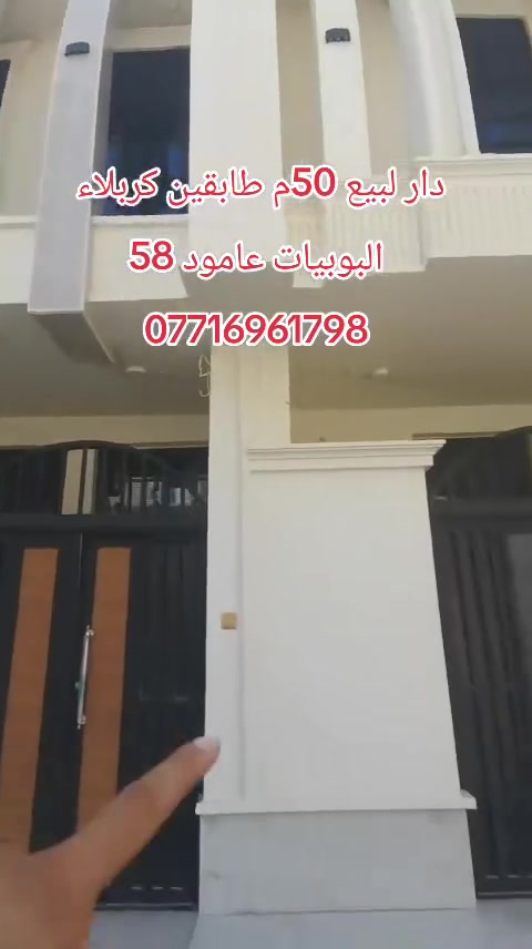 للاستفسار الاتصال على الرقم التالي لبيع ***********
