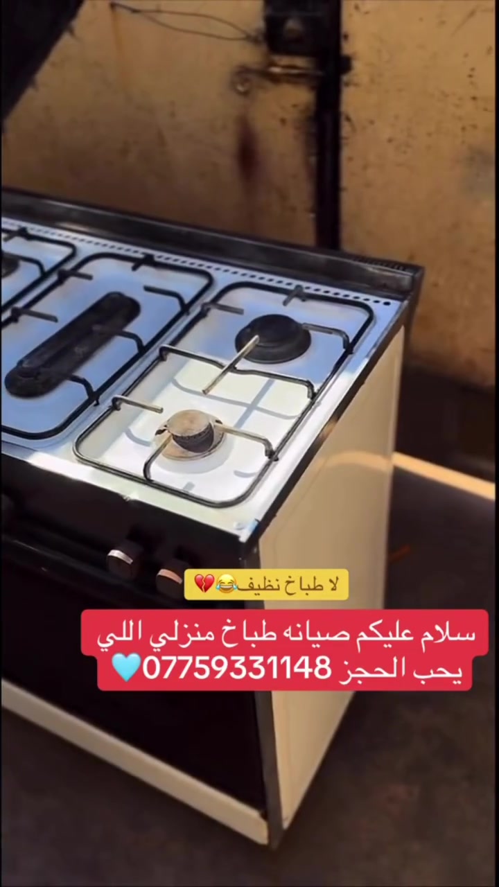 مي • حب • صيانة