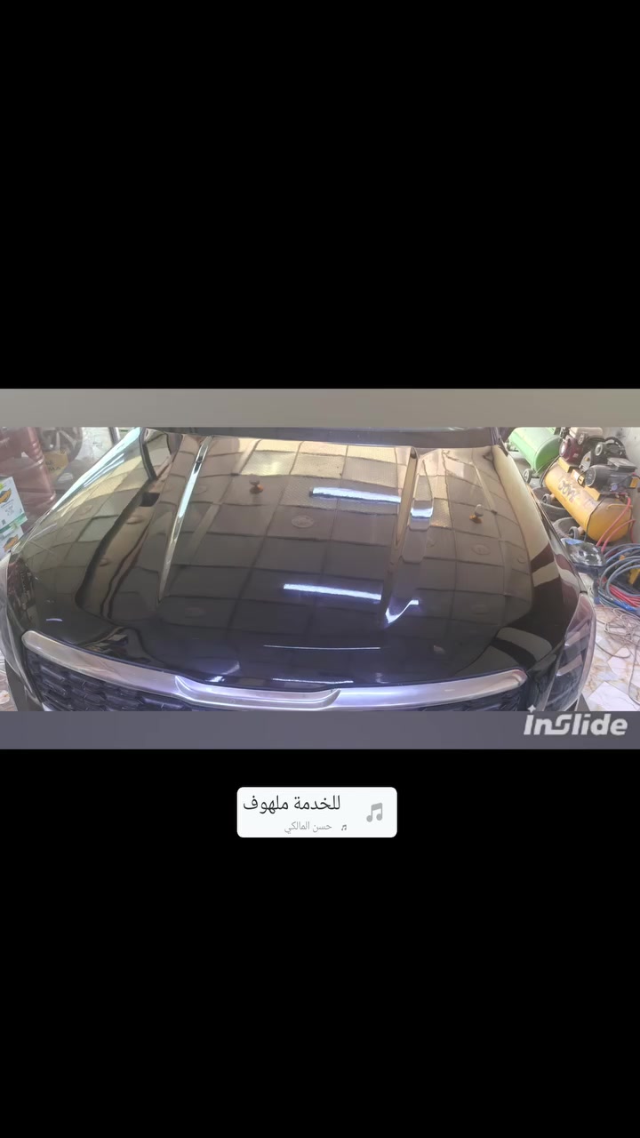 يا الله 
تم عمل صبغ بنيد تولرايد لون اسود ميتاليك
مديل 2023
ومطابقة الون ع كمبيوتر  ١٠٠×١٠٠
  وعمل بولش 3M ثلاث مراحل 
العنوان بغداد قضاء المحمودية 
مقابل نادي المحمودية الرياضي 
للئستفسار. مراسلة خاص.. أتصال.. واتس أب
***********
