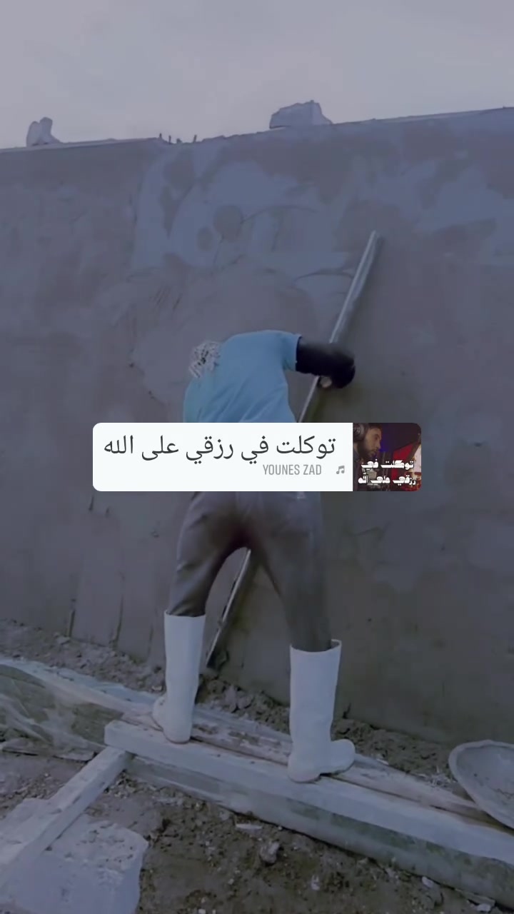 يوجد كادر لبخ عل متر وبل مكطوعه عمل فيه جميع انحاء بصره تواصل وتساب ***********
