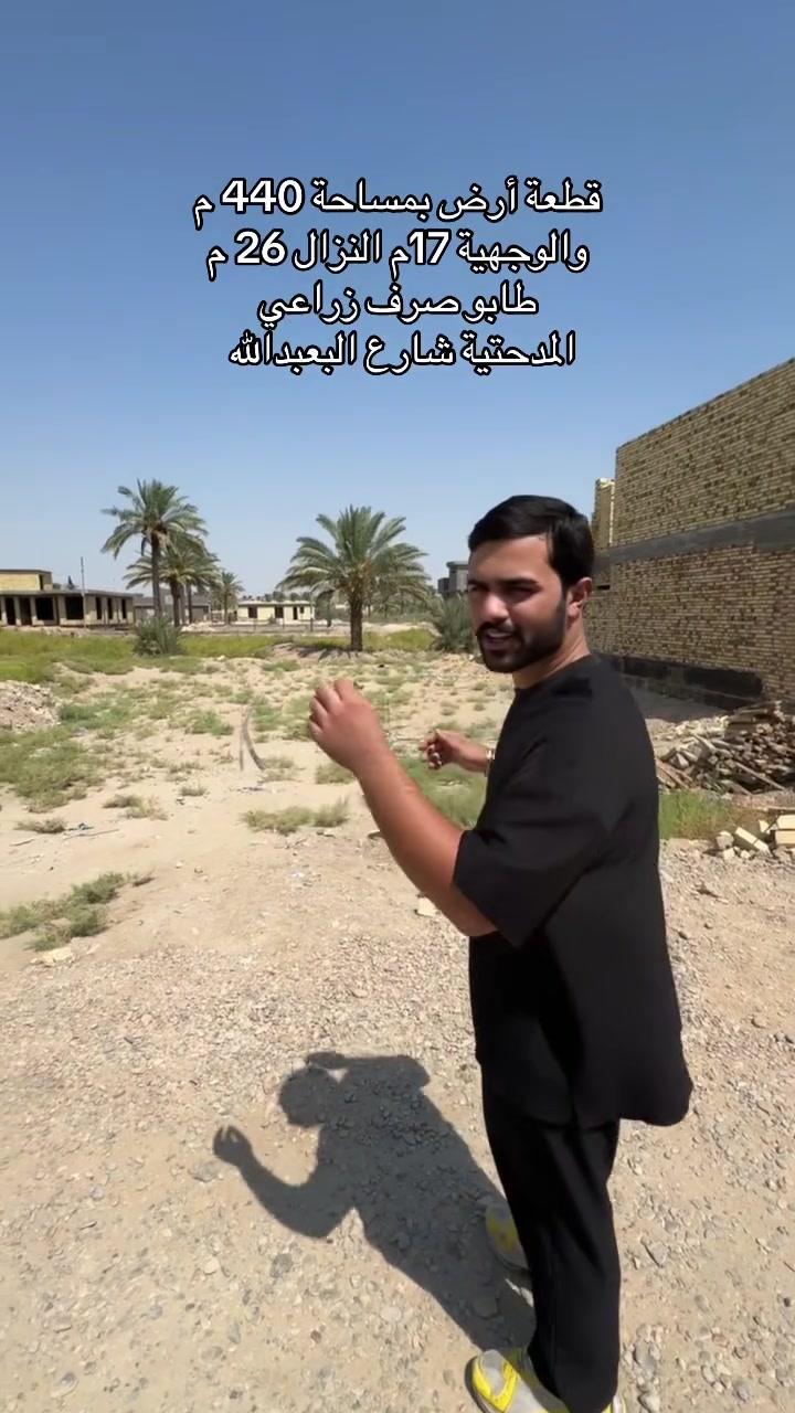 ***********‬
‭***********
الأستفسار
