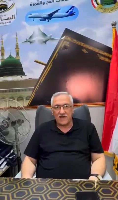 لا توجد تفاصيل

نص مكتوب في الصور:
- رحلات اليوم... لذكريات العمر
- حملة
- الساعي للحج والعمرة
- للخدمات السياحية
- ASRAE TRAVEL SERVICES
- تعلن شركة الساعي للحج والعمرة
- عن برنامج عمرة شهر التاسع
- 550
- ألف دينار
- 4 أيام في المدينة المنورة
- 7 أيام في مكة المكرمة مع ضيافة الطريق
- المبيت في حائل + وجبة فطور في حائل
- 24/7 متابعة
- هدايا معتمرين
- نقل ومواصلات مريحة
- فنادق مميزة
- برنامج عمرة مميزة
- ***********
- سامراء السكك تقاطع الاستشاريه مجاور مرطبات البلوط
- للحجز والاستفسار...
- شركة الساعي للحج والعمرة بادارة الحاج خضير الحروش والحاج عبدالرحيم الشاماني