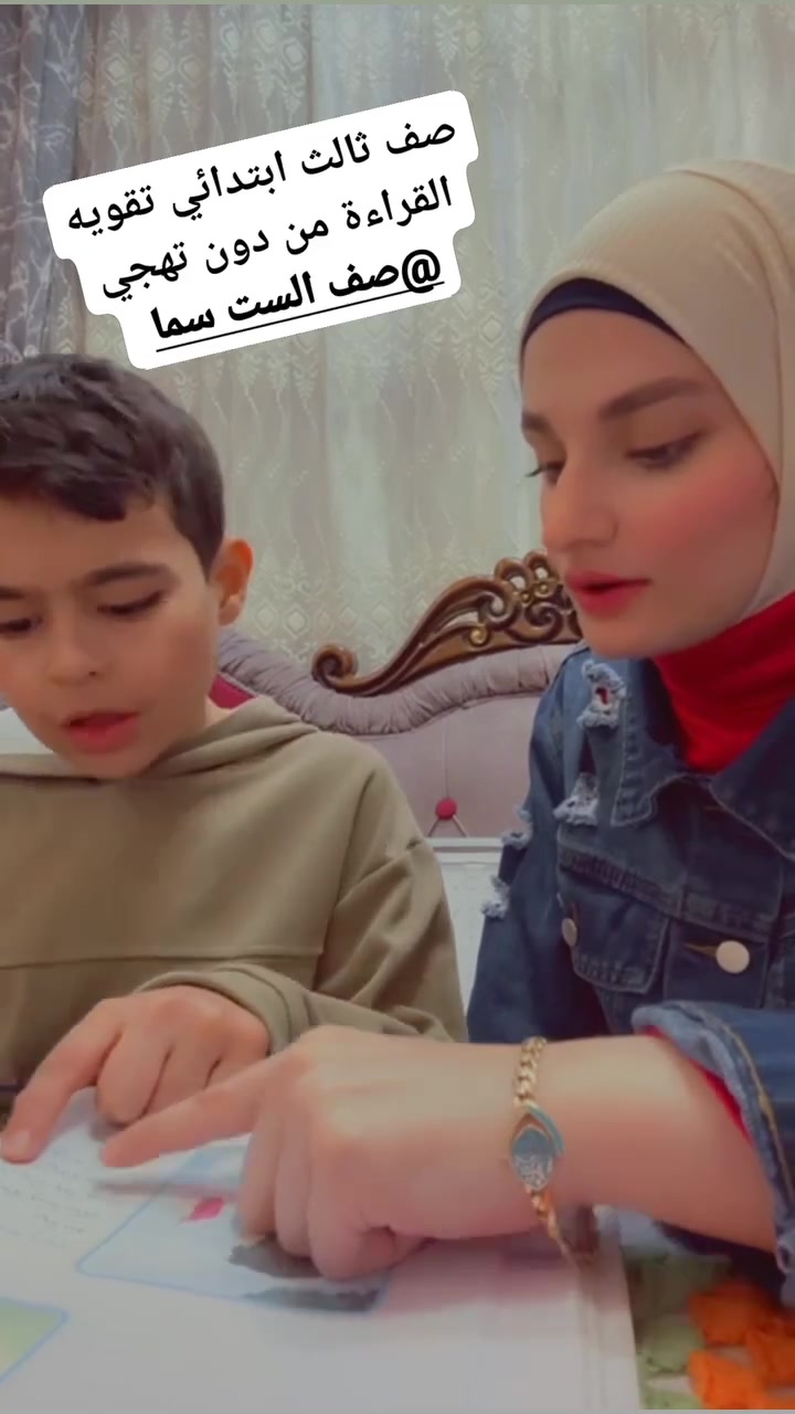صف الست سما 
👩🏻‍🏫مدرسه أبتدائي🥇متوسط🥈 اعدادي 🥉
طلابنا اليوم 🌟
شرح مبسّط + تفاعل حلو 👏
مستمرين وياكم للنجاح إن شاء الله
📍المكان: …بسماية مجمع B 
📞 للتواصل: …***********

#تعليم #طلاب_متميزين #نجاح #متميزين

