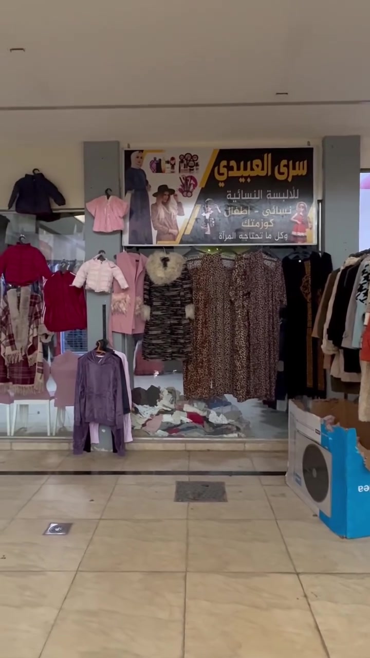 @إشارة سرى العبيدي
