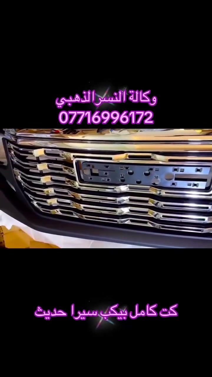 النسر الذهبي • يوكن 2021-2023 • المنطقة الصناعية