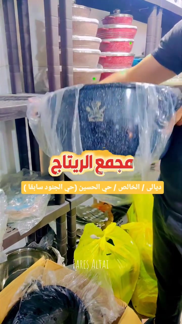 جدر كرانيت 
قياس 44 - 40 - 36
