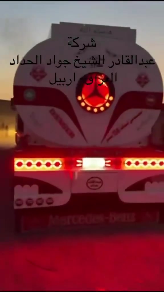 حداد • كسنزان أربيل • صناعة