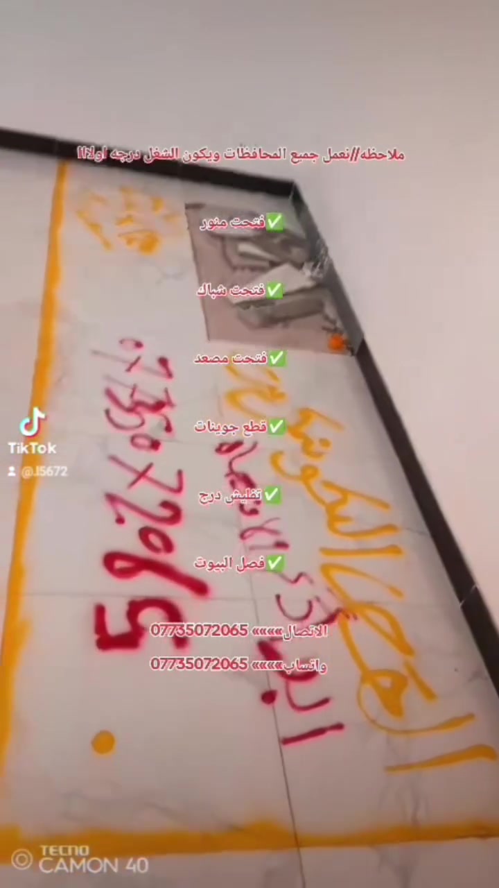 ***********
***********
