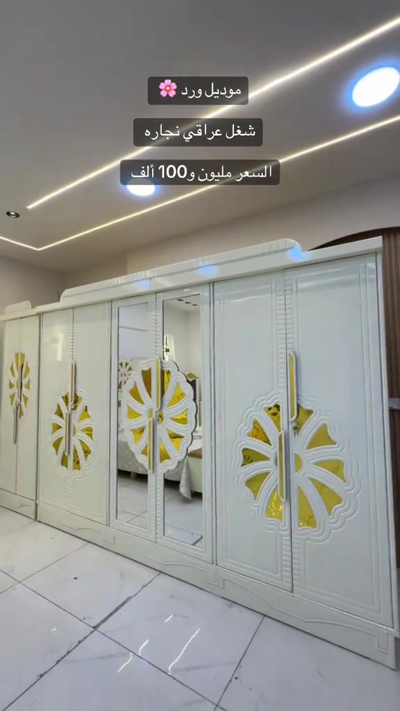 للحجز واتساب *********** #اثاث_منزلي_حديث_غرف_نوم #غرف_نوم_شغل_عراقي #موديلات_جديده #غرف #بغداد 
