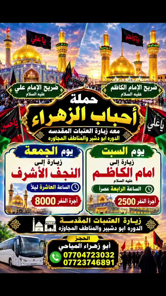 لا توجد تفاصيل
