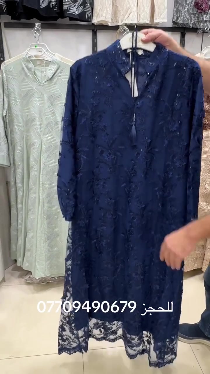 الموصل الزهور • مقاسات L/M/XL/XXL • توصيل لجميع المحافظات