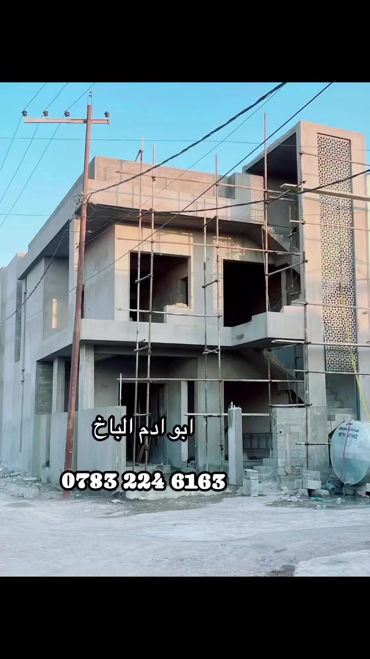 سلام عليكم اصطه لبخ متفرغ شقل فوگ الدرجه أوله  للستفسار ‭***********‬

