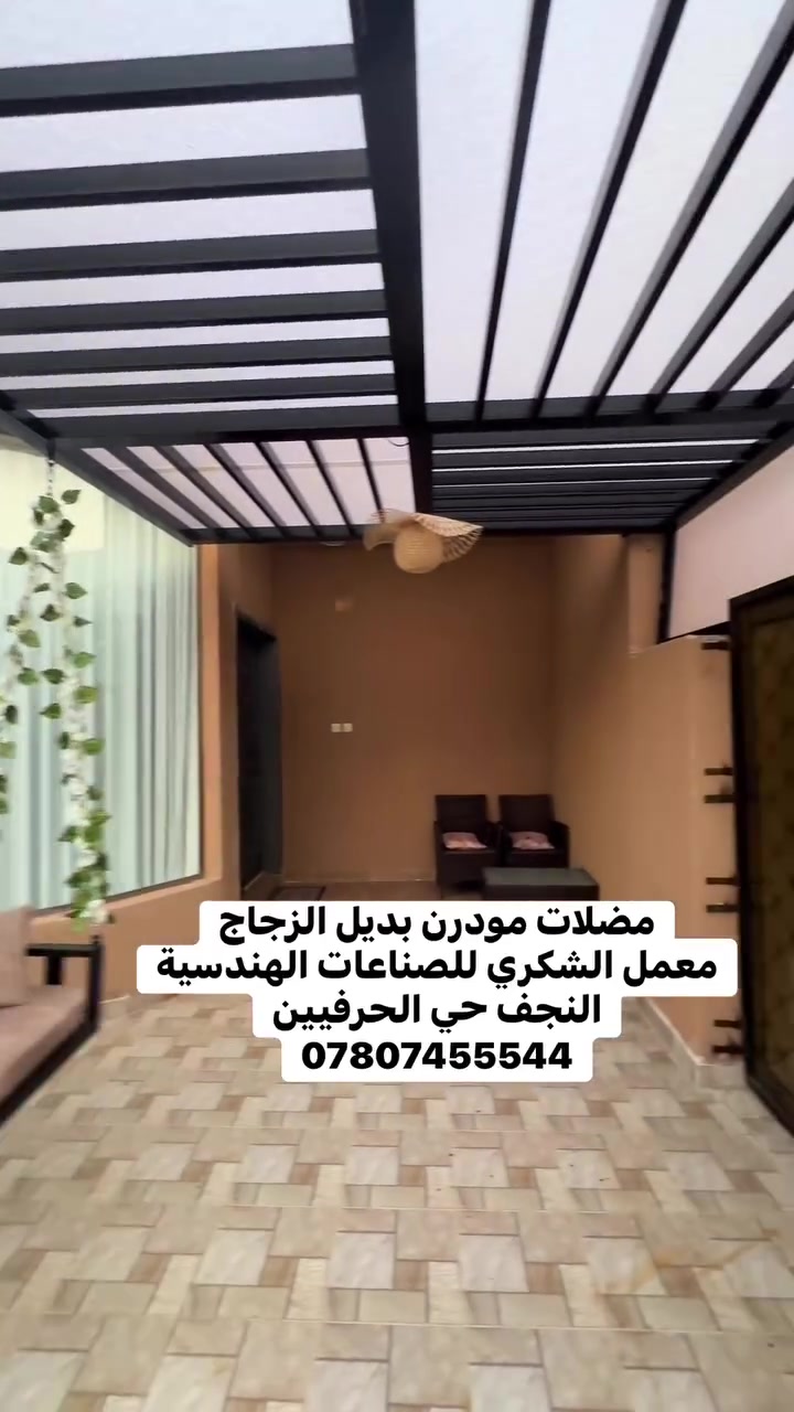 معمل الشكري للصناعات الهندسية
***********
