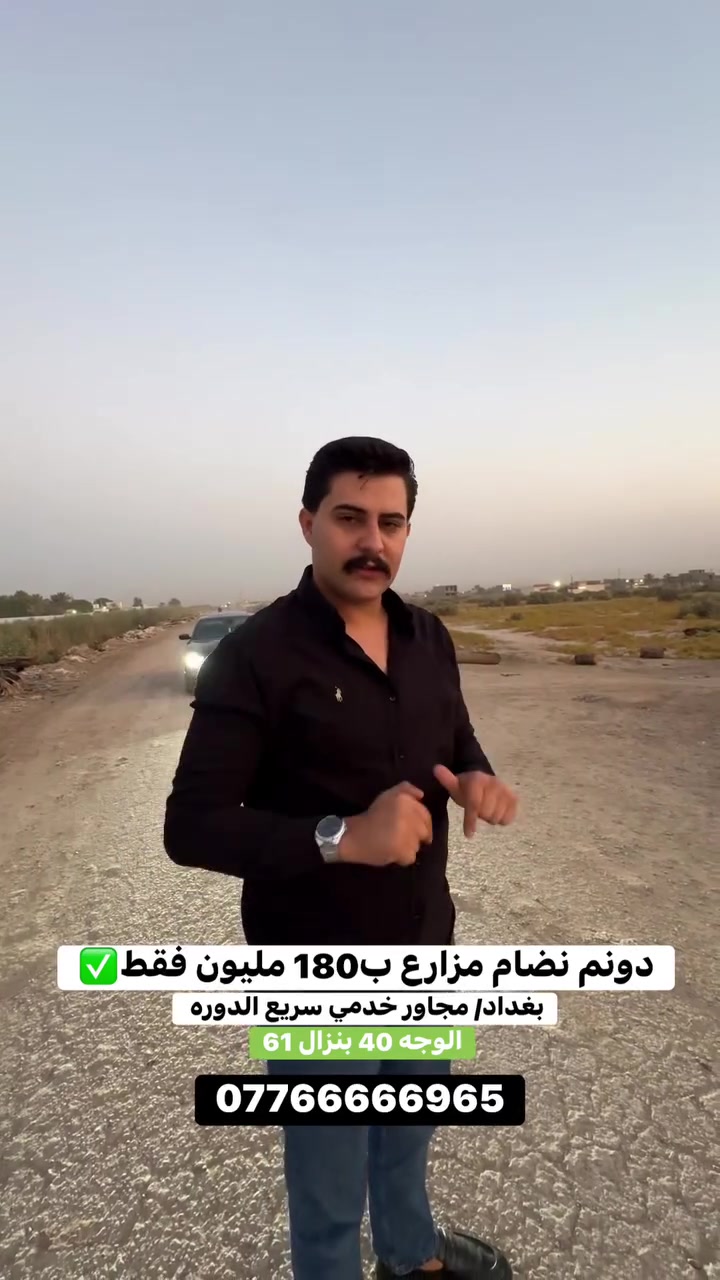 #***********  #عقار #مزارع #غزه
