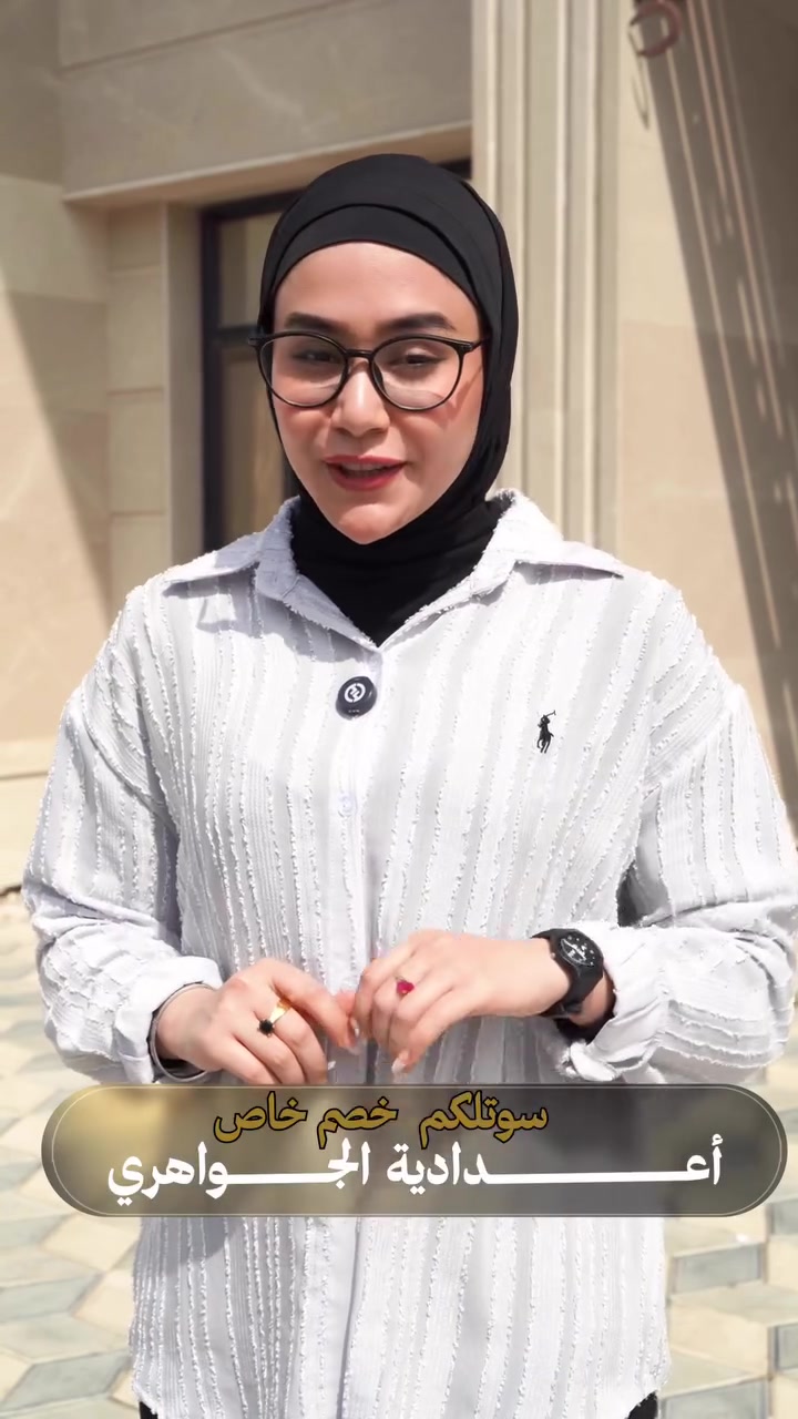 إعدادية الجواهري • واسط المشروع • خصومات