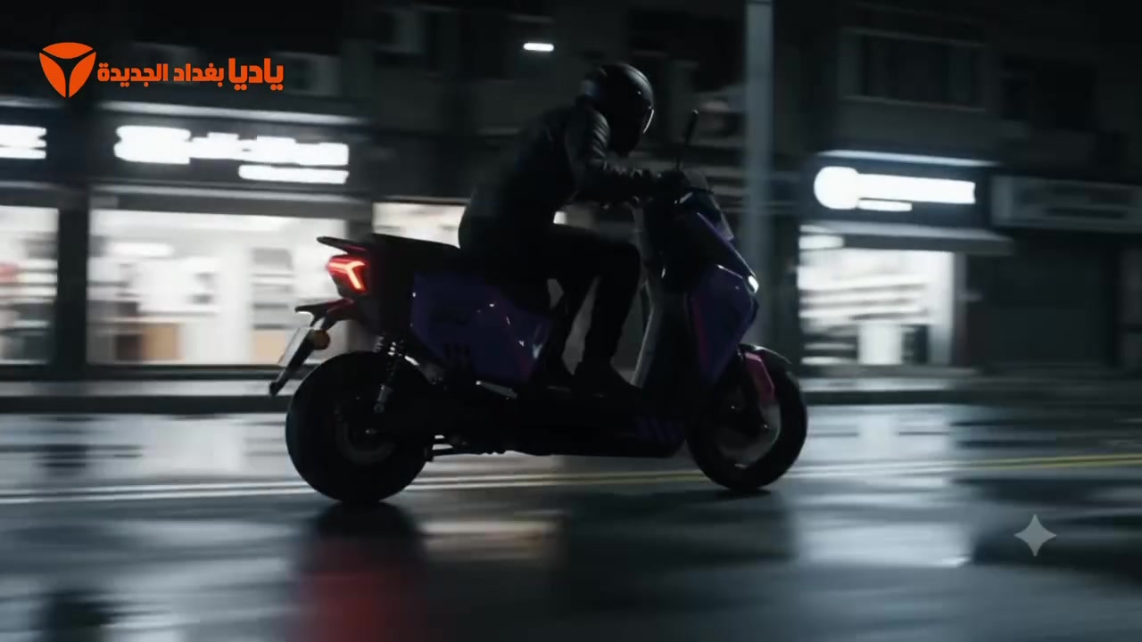 مو مجرد دراجة… هذا حضور وهيبة بكل شارع 🔥

YADEA GS80 تجمع القوة، التصميم الجريء، والإضاءة اللي تخلي طريقك أوضح من أي وقت.
إذا تريد دراجة تلفت النظر من أول لحظة—GS80 هي الاختيار.

زورونا في ياديا بغداد الجديدة
مقابل مطعم النعمان
📞 ***********

#Yadea #GS80 #ياديا_بغداد_الجديدة #بغداد #دراجات_كهربائية
