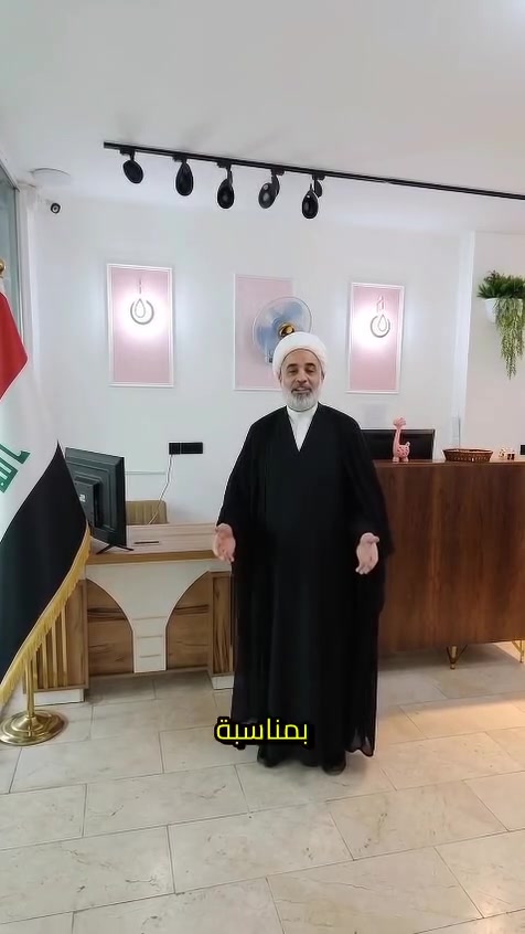 🕋على بركة الله تعالى...تعلن شركه نور المراسم عن انطلاق رحلة الى الديار المقدسه بمناسبه افتتاح فرعها في بغداد _شارع ٢٠_مقابل عقارات الشارقه
🔹️سارعوا بلحجز المقاعد محدوده 
🔹️تاريخ الرحله 
🗓2026/9/13
🔹️للاستفسار اكثر الاتصال 
📲***********
📲***********
📲***********
😊هدية الشركه رحله الى ساحل جده مجانا 
🙏خدمة ضيوف الرحمن شرف لنا 
(خادمكم الحاج علي نكليزي و الحاج علي العبادي)
🕋على بركة الله تعالى...تعلن شركه نور المراسم عن انطلاق رحلة الى الديار المقدسه بمناسبه افتتاح فرعها في بغداد _شارع ٢٠_مقابل عقارات الشارقه
