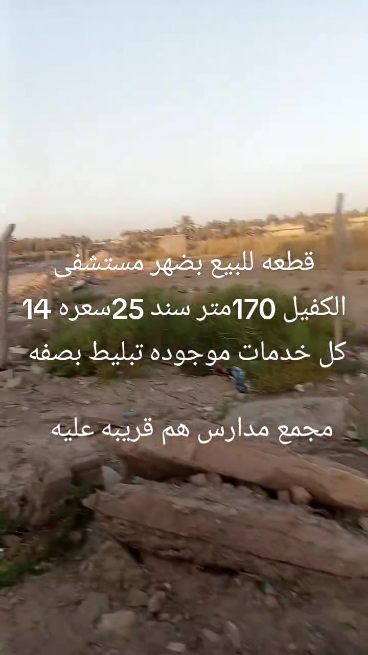 مستعجل • قفل • للبيع