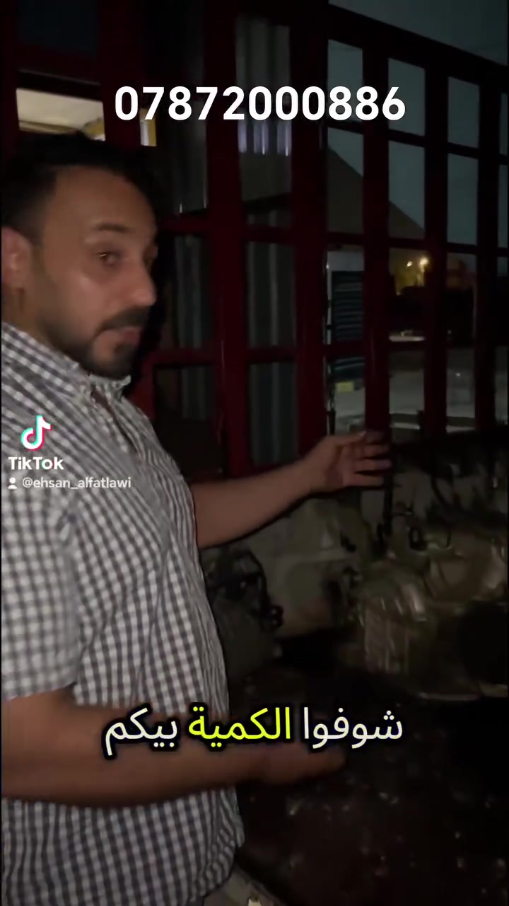 كير النترا 1600 فقط اصلي حاويه. السعر 450 مع القديم  فقط يتضمن فتح وشد وبرمجه
العنوان النجف حي الصناعي قرب مجسرات مستشفى الصدر
***********
 #احسان_الفتلاوي #النجف #النترا #سيارات_العراق #تشليح_النجف
