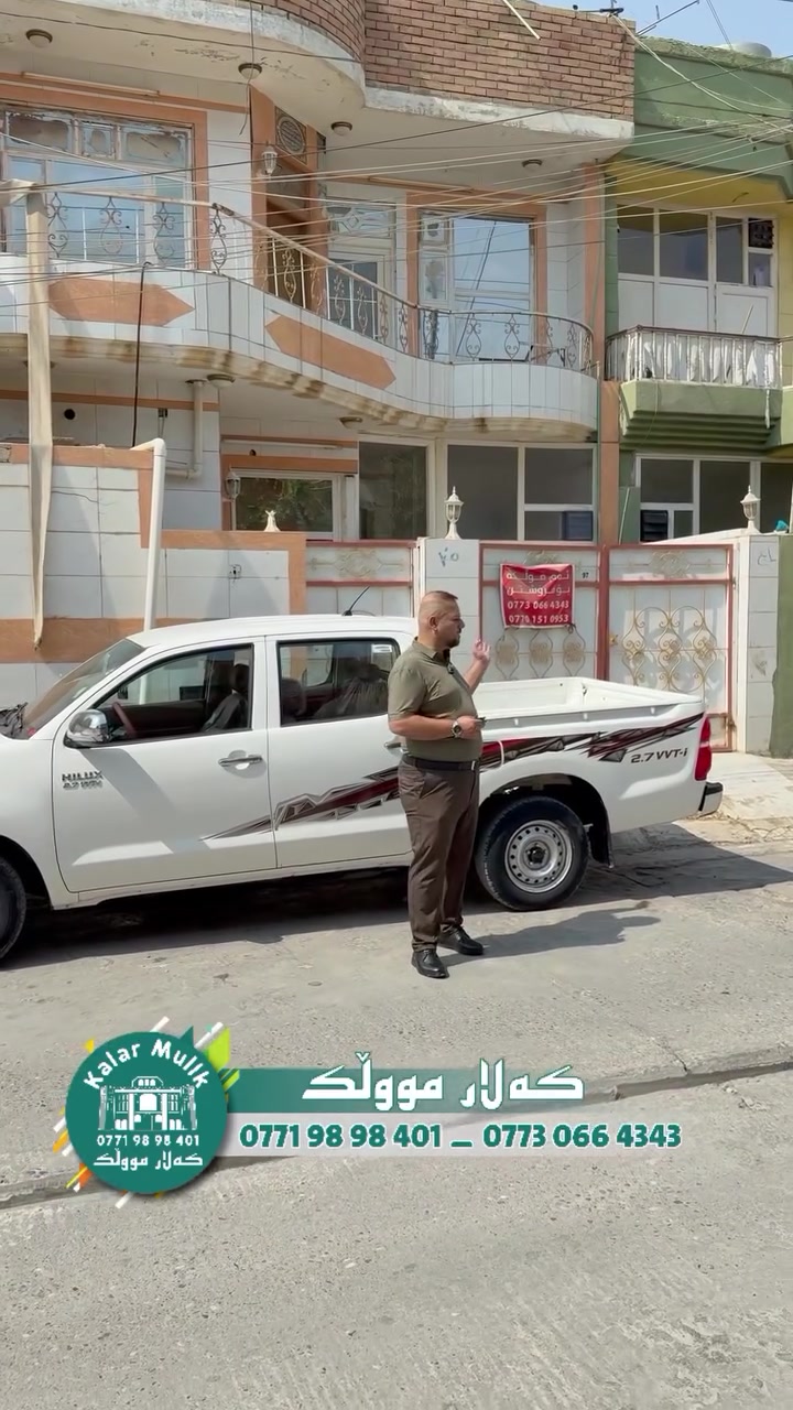 کەلار • ١١٢م • دورين