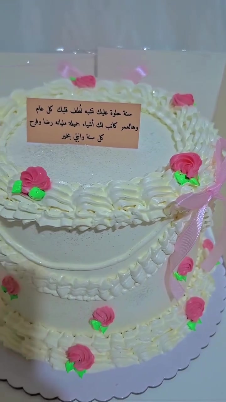 شغلي حسب طلبات الزبائن للحجز والاستفسار يرجى مراسله الصفحه أو رقم***********
كيك ولا اروع حشوات راقيه
