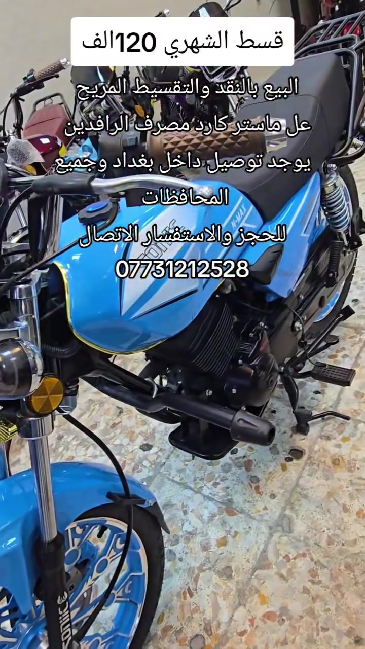 دايوان • تقسيط • توصيل