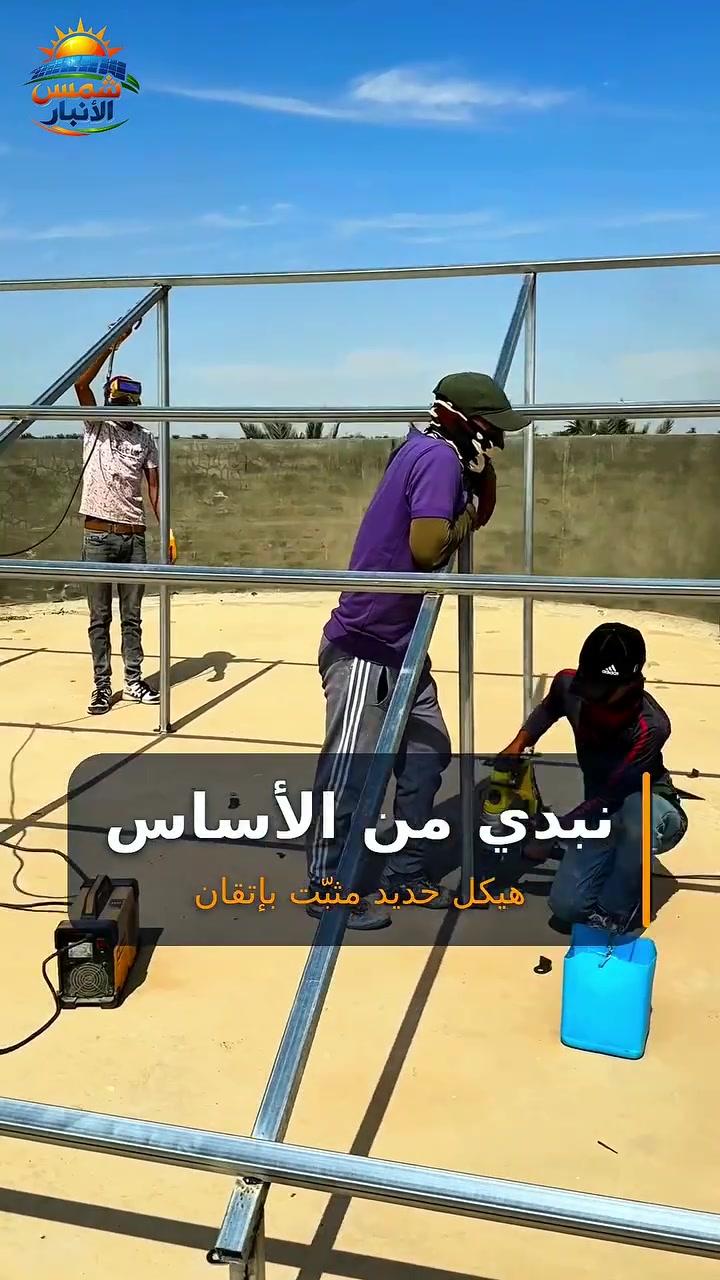 تركيب منظومة شمسية • بطاريات Dyness • انفيرتر Deye