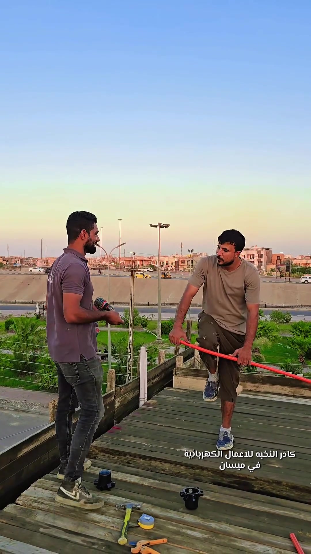 مشهد تمثيلي من أبو سربحان وأبو الصوف 🎬😂🔌 
#كادر_النخبة_للأعمال_الكهربائية
📍 في #محافظة_ميسان
📞 للاستفسار والتواصل: ***********
#كادر_النخبة_للأعمال_الكهربائية
#كهرباء_ميسان
#كهرباء_العمارة
#تأسيسات_كهربائية
#الذكاء_الاصطناعي
#ذكاء_اصطناعي
#كهرباء
#ميسان
#العمارة
#ابو_سربحان
#ابو_الصوف
