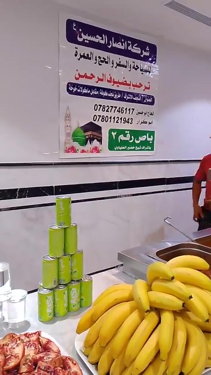 النجف الاشرف • طريق نجف كوفة • مقابل مأكولات خويخة
