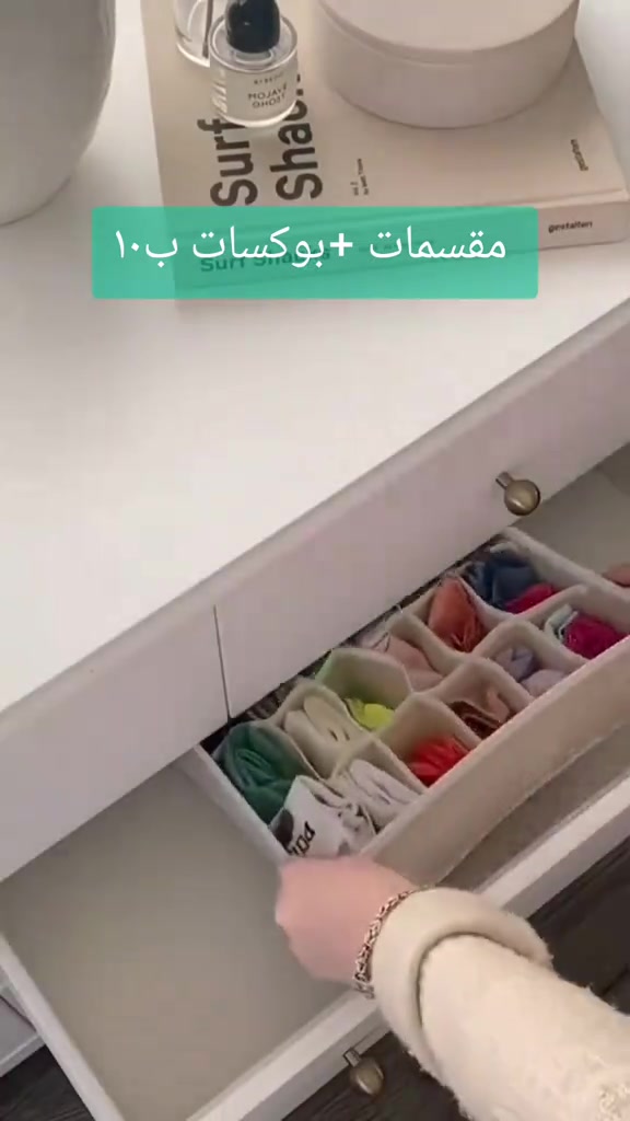 بكج ترتيب وتنظيم الملابس داخل الكنتور  يتكون من المجموعة الاولى 1_ بوكس مقسم جواريب صغير 2_ بوكس  مقسم شالات وحجابات 3_ بوكس  مقسم ملابس داخلية 4_ بوكس مقسم عريض متعدد الاستخدامات ...... المجموعة الثانية من البكج 5_ تعلاكة مقسمة داخل الكنتور عدد ٢ 6_ بوكس رصاصي كبير للملابس عدد 1 7_ بوكس مستطيل مفتوح عدد 2 هذا البكج يعني يحتوي بالمجموع على ٩ قطع والسعر ١٠ آلاف فقط التوصيل موجود وتكدرون ترسلونه انستا على لارسا للتخفيضات او واتساب *********** علمآ ان التوصيل أجور نقل البضاعة من المحل لحد بيتكم أينما كنتم وبسعر ٥ آلاف فقط  #creatorsearchinsights #اكسبلورexplore #الشعب_الصيني_ماله_حل😂😂 #viral #reels 

نص مكتوب في الصور:
- مقسّمات + بوكسات بـ ١٠