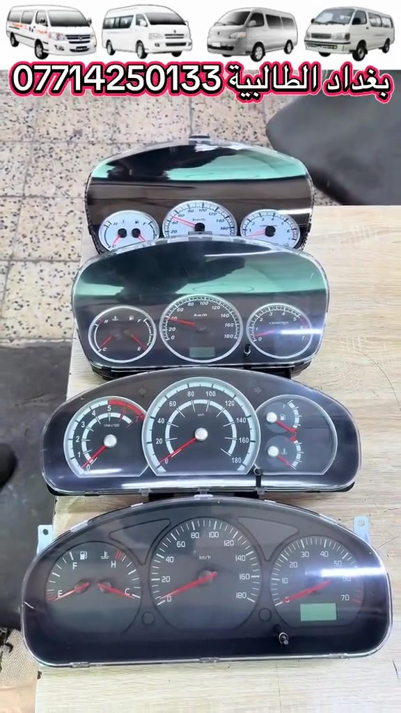 البيت الصيني- بغداد الطالبية 
***********
