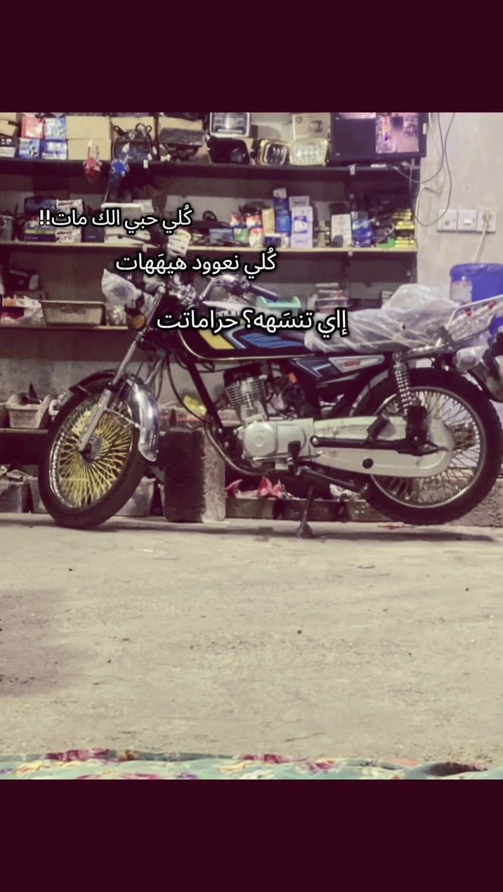 تايكر • ١٢٥ • ٢٠٢٥