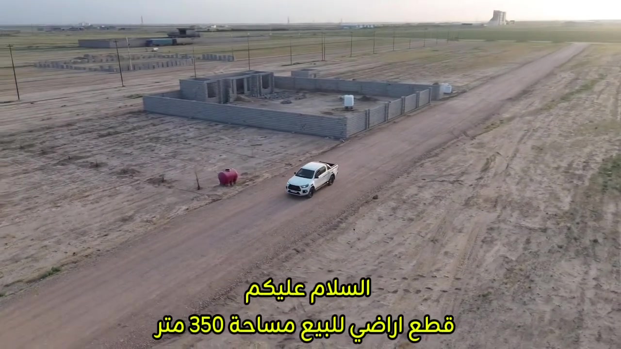 🚨 للبيع بالأقساط المريحة وبمقدمة 4 ملايين فقط! 💳
احصل على أرضك بعرض مميز وبأسهل نظام دفع:
 المساحة: 350 م² (واجهة 10 م × نزال 35 م) 📐
 الموقع: ديالى - كنعان - خلف المطحنة 📍
 المميزات: شارع عريض 12 م 🛣️، مساحة ممتازة لبناء مريح وحديقة وكراج 🏡، وتسهيلات أقساط ميسرة 📈
📞 للتفاصيل وتحديد موعد المعاينة: ***********

