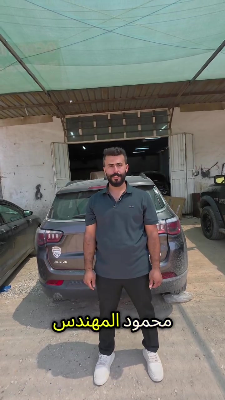 🚨 الجزء الثاني: رسمياً.. أول جيب كومباس في العراق والعالم! 🇮🇶🔥
​تم تحويل النظام بنجاح للعمل بنظام CAN-bus المعتمد في مجموعة (دوج، جيب، كرايسلر) بنظام الأشرطة، والتخلص نهائياً من نظام البلوكات سيء الصيت! 🛠️⚡
​الحل الجذري لمشاكل السيارة 
 والاعتمادية أصبحت واقعاً بفضل الله والخبرة العميقة.
​⚙️ مركزنا متخصص في صيانة وبرمجة:
(دوج - جيب - كرايسلر - شيفروليت - GMC)
​📍 فروعنا: بغداد وكربلاء المقدسة
📞 للتواصل: ***********
