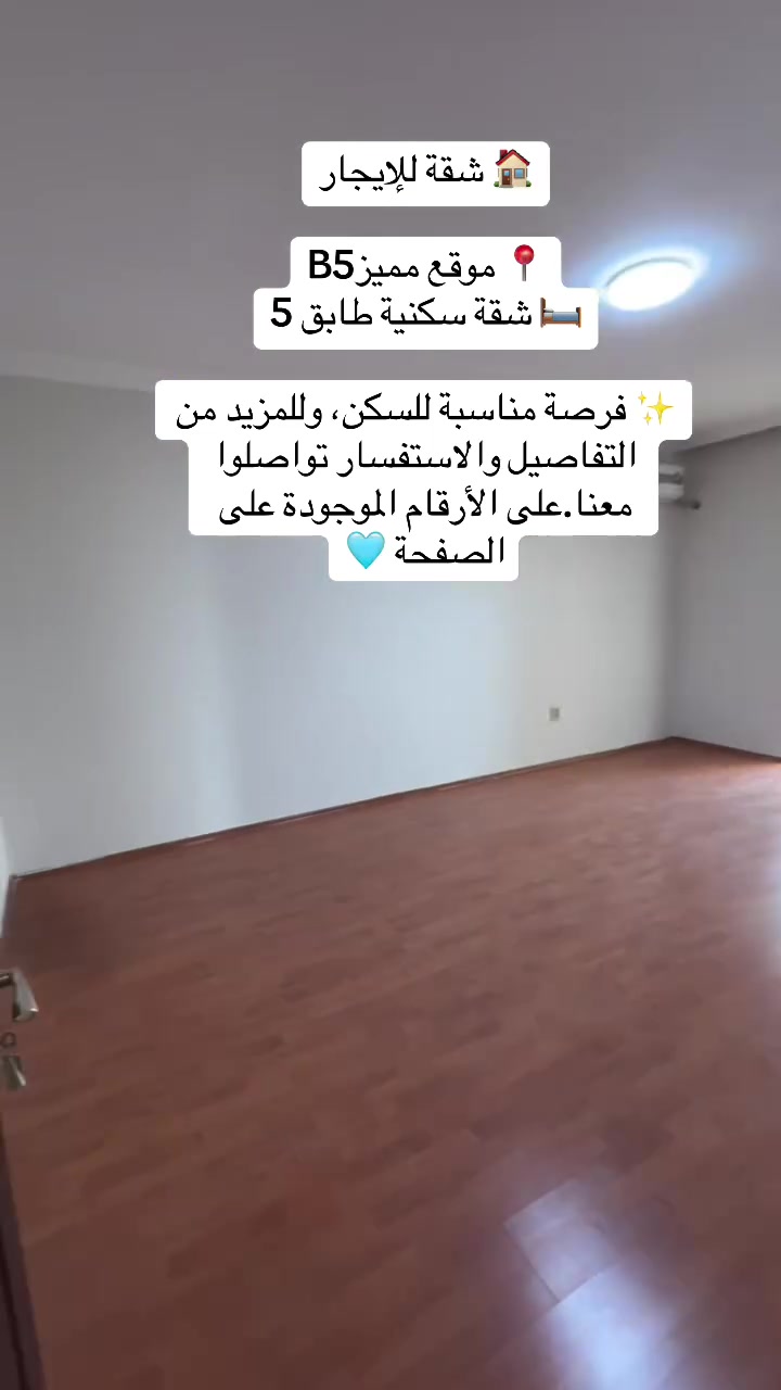 مكتب كاره للعقارات افرو ستي عمارة A2 قبو ***********
 #دهوك  #dhok #بغداد #موصل #عقارات  #افروستي
