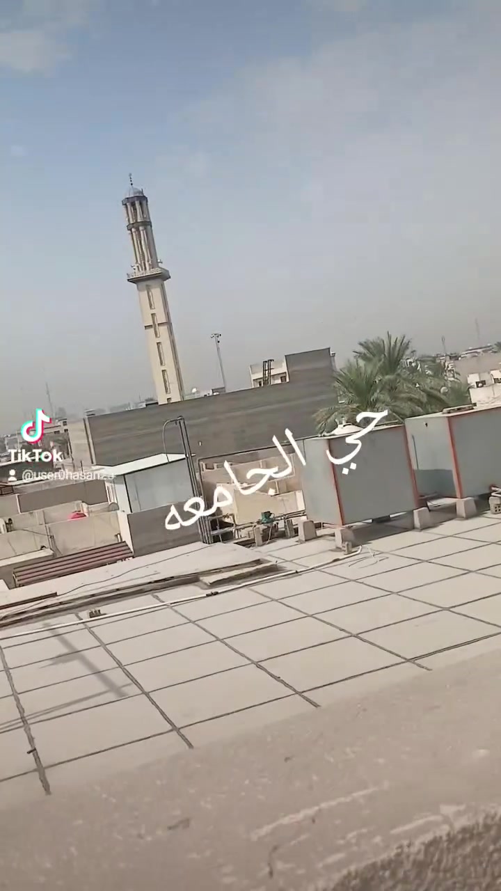 بغداد • قلع الماستك • روف كوت