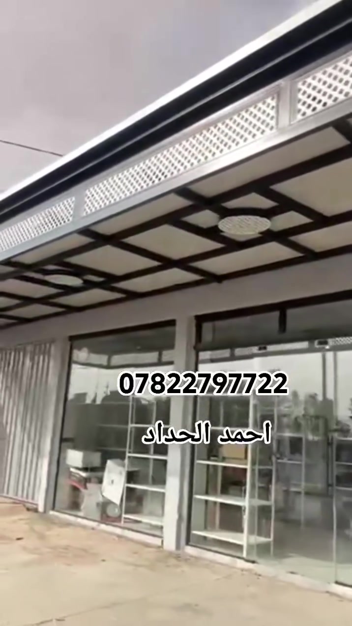 اللهم صلي على محمد وآل محمد 
العمل #ناصريه مركز ***********
احمد الحداد
