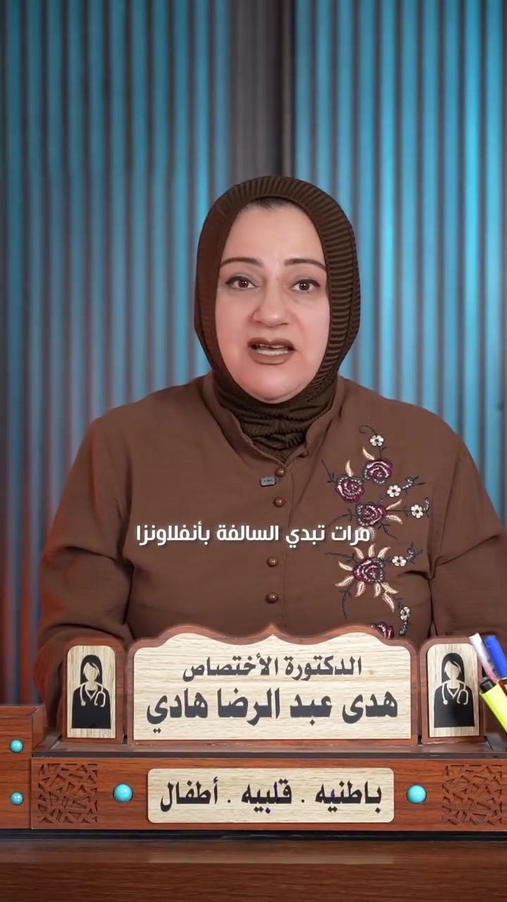 عيادة هدى • حي الجهاد • مجمع النور